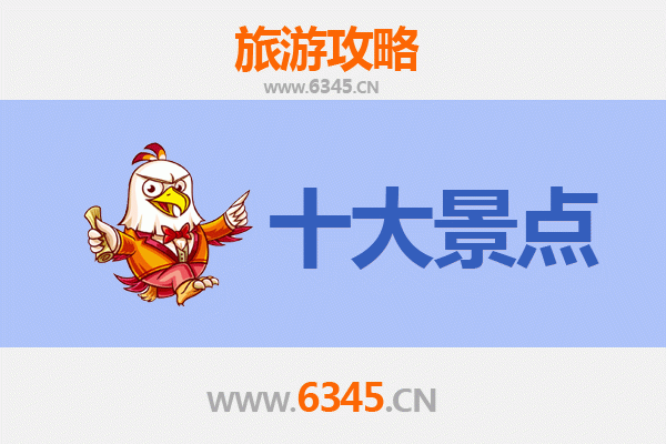 大连庄河旅游攻略：必去的5个绝美景点