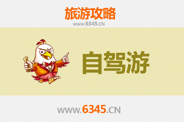 大连庄河家庭自驾游全攻略：山海奇遇与亲子时光