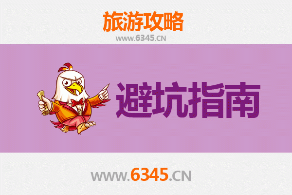 大连庄河旅游全攻略：资深博主亲授几大忠告与须知