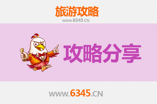 大连庄河旅游攻略：跟团与自由行全方位对比