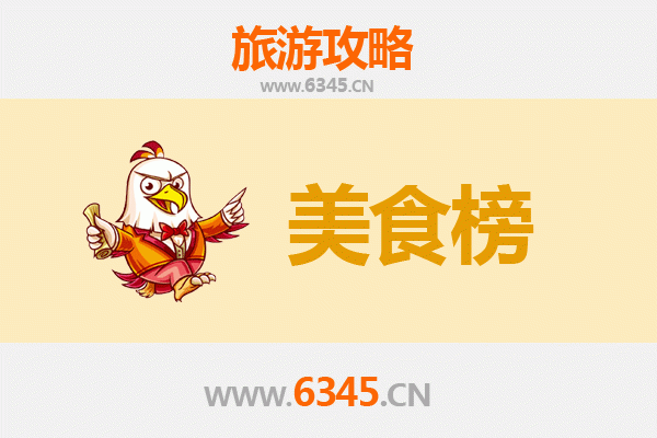 大连庄河美食排行榜前十名：海鲜天堂的味蕾之旅