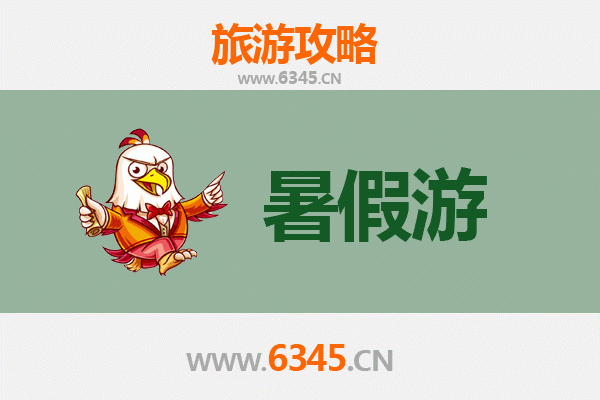 大连庄河暑假清凉之旅：山海相依的避暑天堂