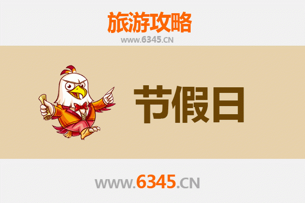 大连庄河至承德避暑山庄清凉之旅全攻略