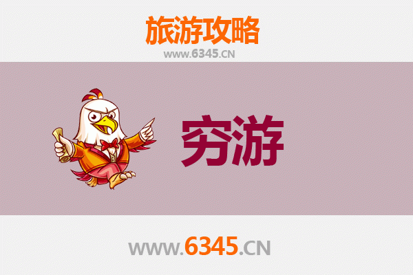 大连庄河一人穷游全攻略：预算500元玩转山海小城