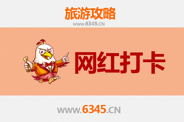 大连庄河网红打卡地全攻略：山海之间的诗意与潮流