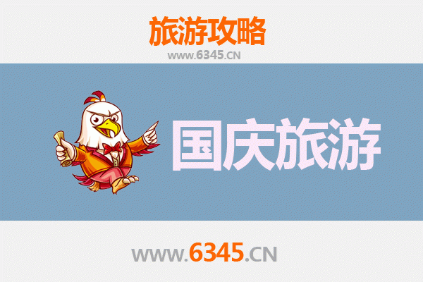 国庆大连庄河小众秘境：人少景美的隐逸之旅
