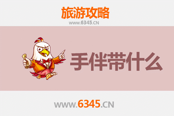 大连庄河至南澳岛全攻略：海陆穿越之旅与特色手伴指南